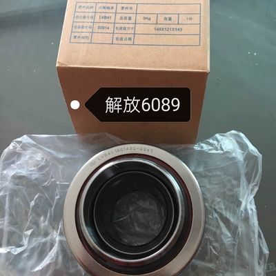 HOWO F2000 F3000 트럭용 오토 클러치 베어링 85CT5740F3 원활한 작동