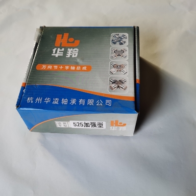 안전 결제 유니버설 합동 Wg6013314080 지원 지불 중량 트럭 부품 USD
