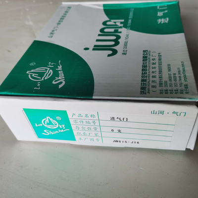 안전 결제 웨이카이 중량 트럭 배기 및 흡입 밸브로 구매를 보호