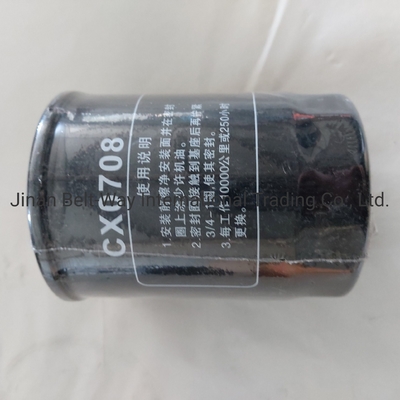 Sinotruk HOWO 트럭 부품에 대한 완벽한 연료 필터 Cx0708을 찾아