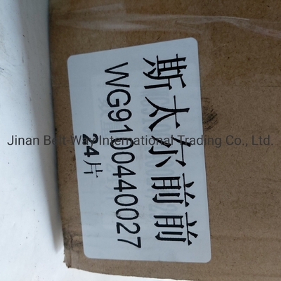 시노트룩 HOWO 트럭 Wg9100440027 스티어링 시스템 부품
