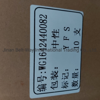 시노트룩 HOWO 트럭 부품 스티어링 시스템 부품 캐빈 충격 흡수 Wg1642440082
