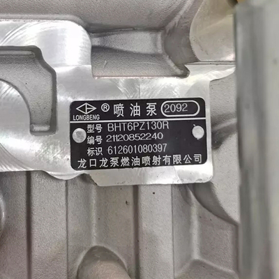 샤크만 F3000/F2000 트럭 부품 WP12 엔진 연료 주입 펌프 조립 612601080397